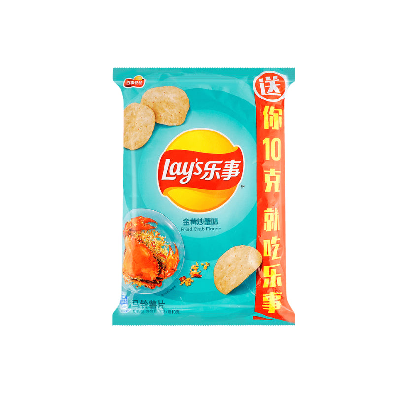 Fried Crab Lay's Potato Chips