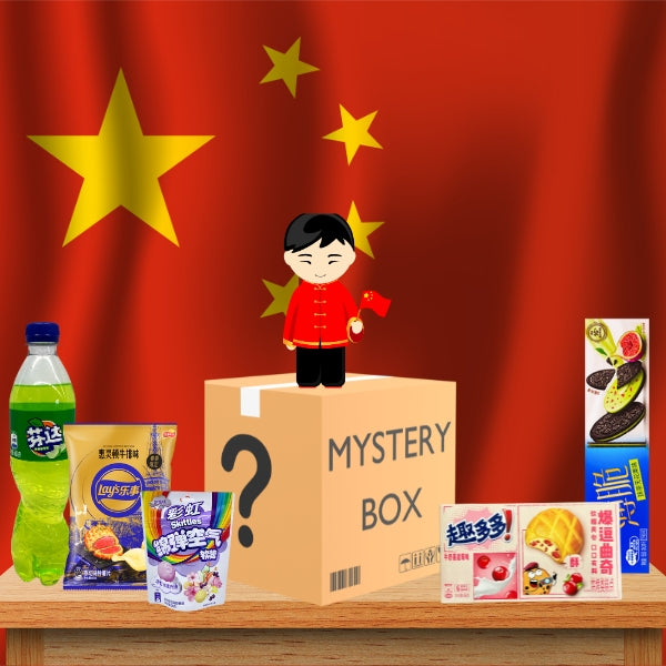 Chinese Mystery Boxes