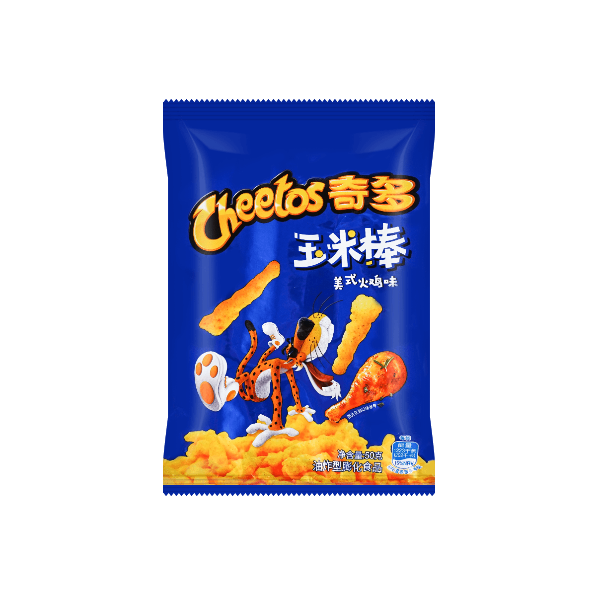 Cheetos Turkey Flavored cheese snack