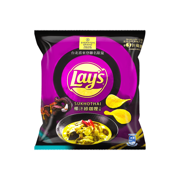 Coconut Curry Potato Chips (Taiwan)