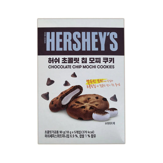 Hershey's Chocolate Chip Mochi Cookie (Korea)