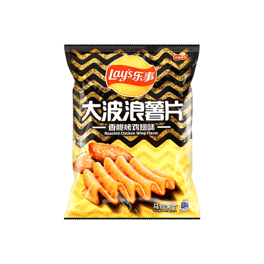 Roasted Chicken Wing Potato Chips (China)